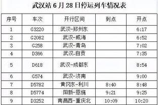 万博man官网电脑版截图3